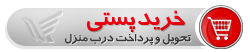 buy دانلود بازی اکشن ویل من برای کامپیوتر   Wheelman 