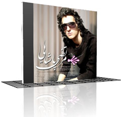 Download-Gole-Bita-Album